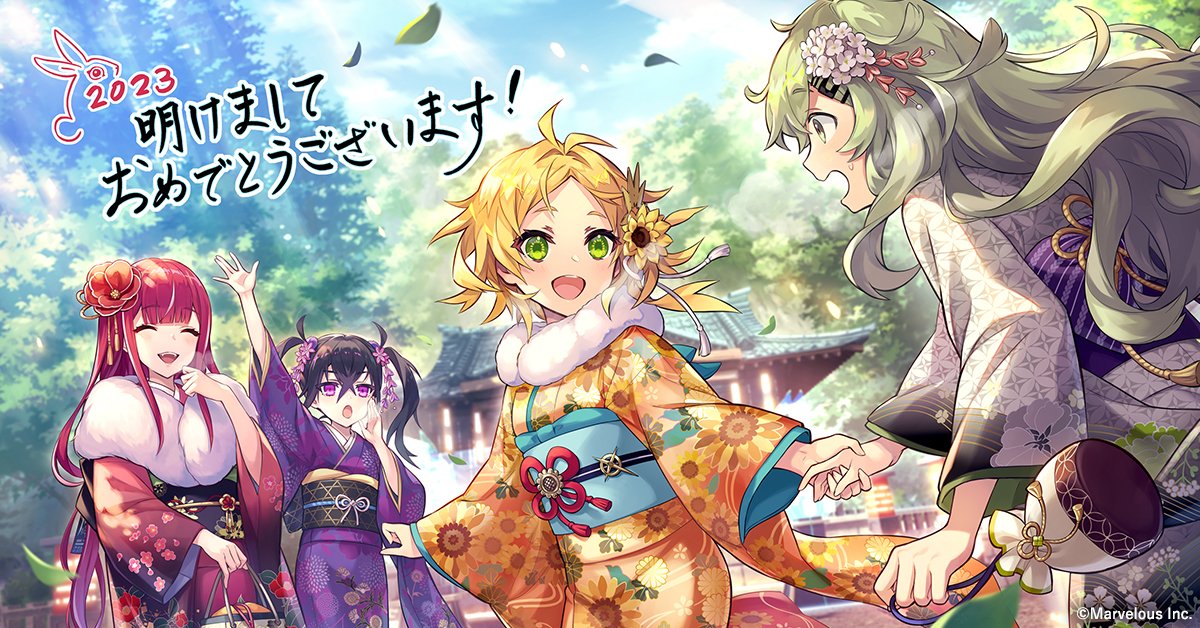 2023, 4girls, :o, ^_^, ahoge, azami_(sakura_ignoramus), blonde_hair, closed_eyes, commentary_request, crossed_bangs, eye_contact, flower, green_eyes, green_hair, grey_kimono, hair_between_eyes, hair_flower, hair_ornament, himawari_(sakura_ignoramus), japanese_clothes, kimono, long_hair, looking_at_another, multiple_girls, nazuna_(sakura_ignoramus), obi, official_art, open_mouth, orange_kimono, outdoors, parted_bangs, purple_hair, purple_kimono, red_flower, red_kimono, redhead, sakura_ignoramus, sash, sazanka_(sakura_ignoramus), second-party_source, short_hair, shrine, standing, teeth, twintails, upper_teeth_only, violet_eyes, walking, waving, white_flower, yellow_flower