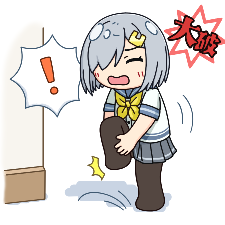 !, 1girl, black_pantyhose, closed_eyes, commentary_request, grey_hair, grey_sailor_collar, grey_skirt, hair_ornament, hair_over_one_eye, hairclip, hama!_(3toshinhmkz), hamakaze_(kancolle), kantai_collection, neckerchief, no_nose, pantyhose, pleated_skirt, sailor_collar, school_uniform, serafuku, short_hair, simple_background, skirt, solo, stubbing_toe, white_background, yellow_neckerchief