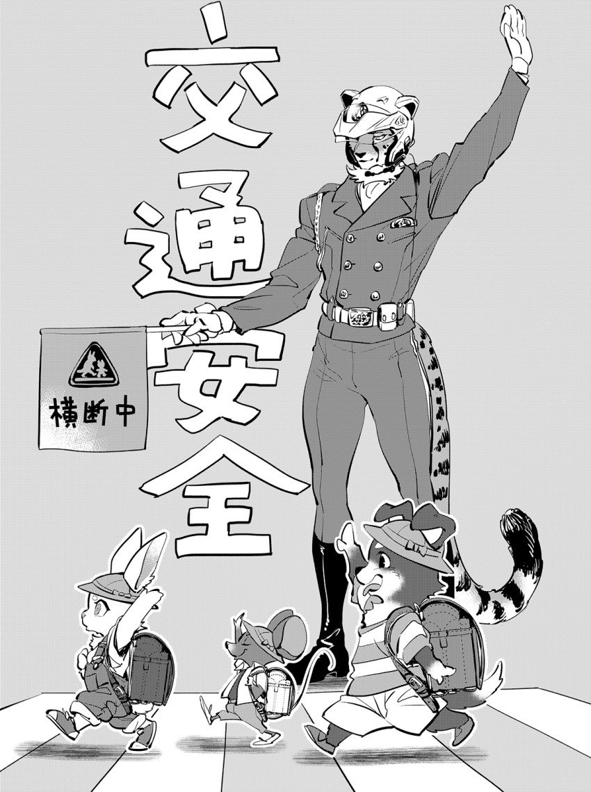 4boys, body_fur, boots, cheetah_boy, child, coat, commentary_request, crosswalk