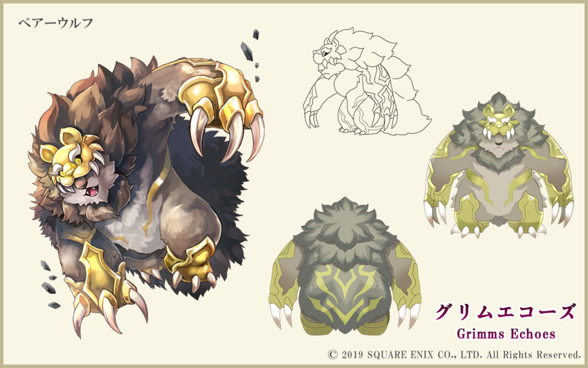 armor, bear_wolf_(grimms_echoes), brown_fur, character_name, claws, copyright_name, fangs, grimms_echoes, inuhiro85, mask, monster, multiple_views, no_humans, official_art, open_mouth, solo, standing