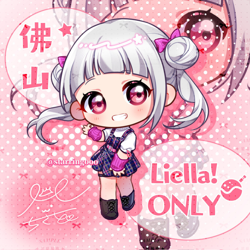 1girl, :d, arashi_chisato, arched_bangs, black_footwear, blush, boots, bow