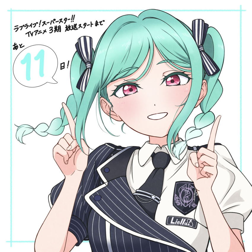 1girl, :d, aqua_hair, asymmetrical_jacket, black_jacket, black_necktie, black_ribbon, blue_border