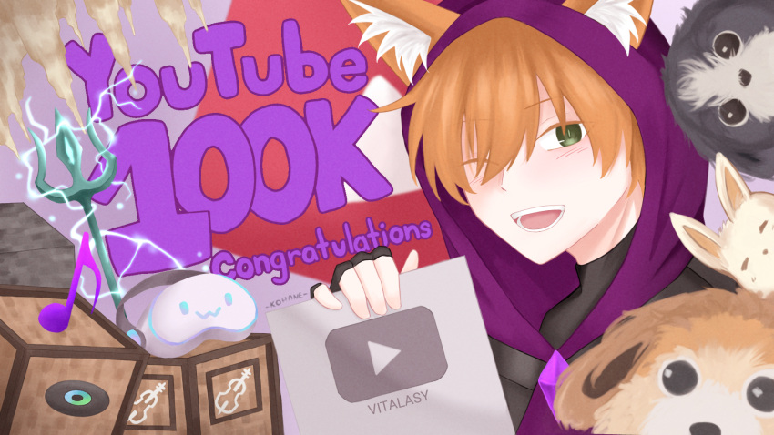 1boy, animal, animal_ears, blush, commentary, dog, english_commentary, gem