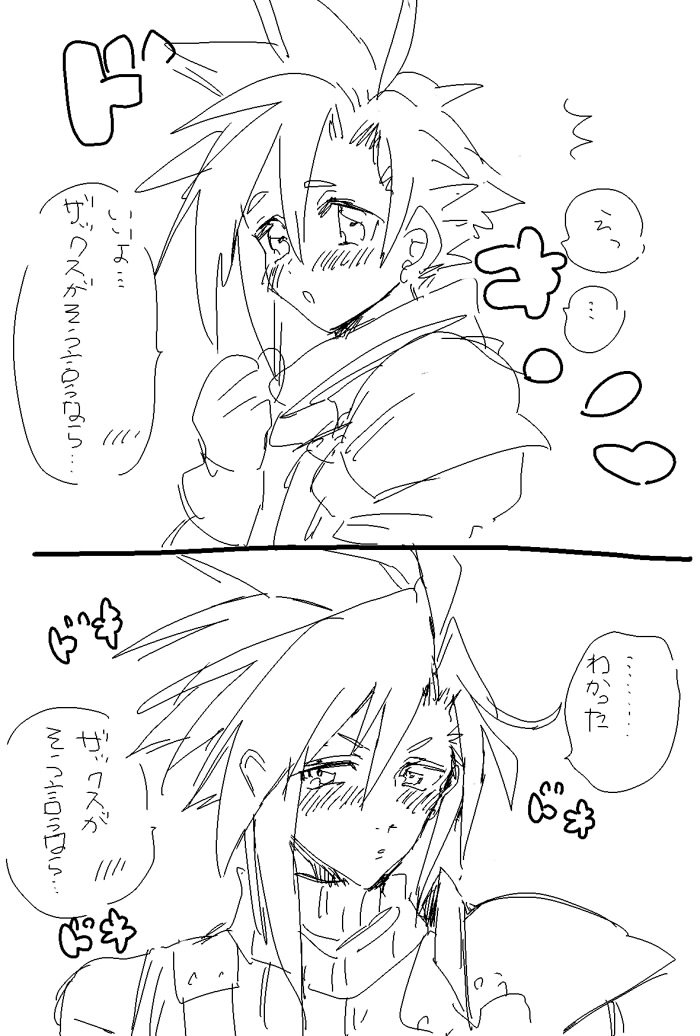 1boy, blush, cloud_strife, commentary_request, crisis_core_final_fantasy_vii, final_fantasy, final_fantasy_vii, male_focus