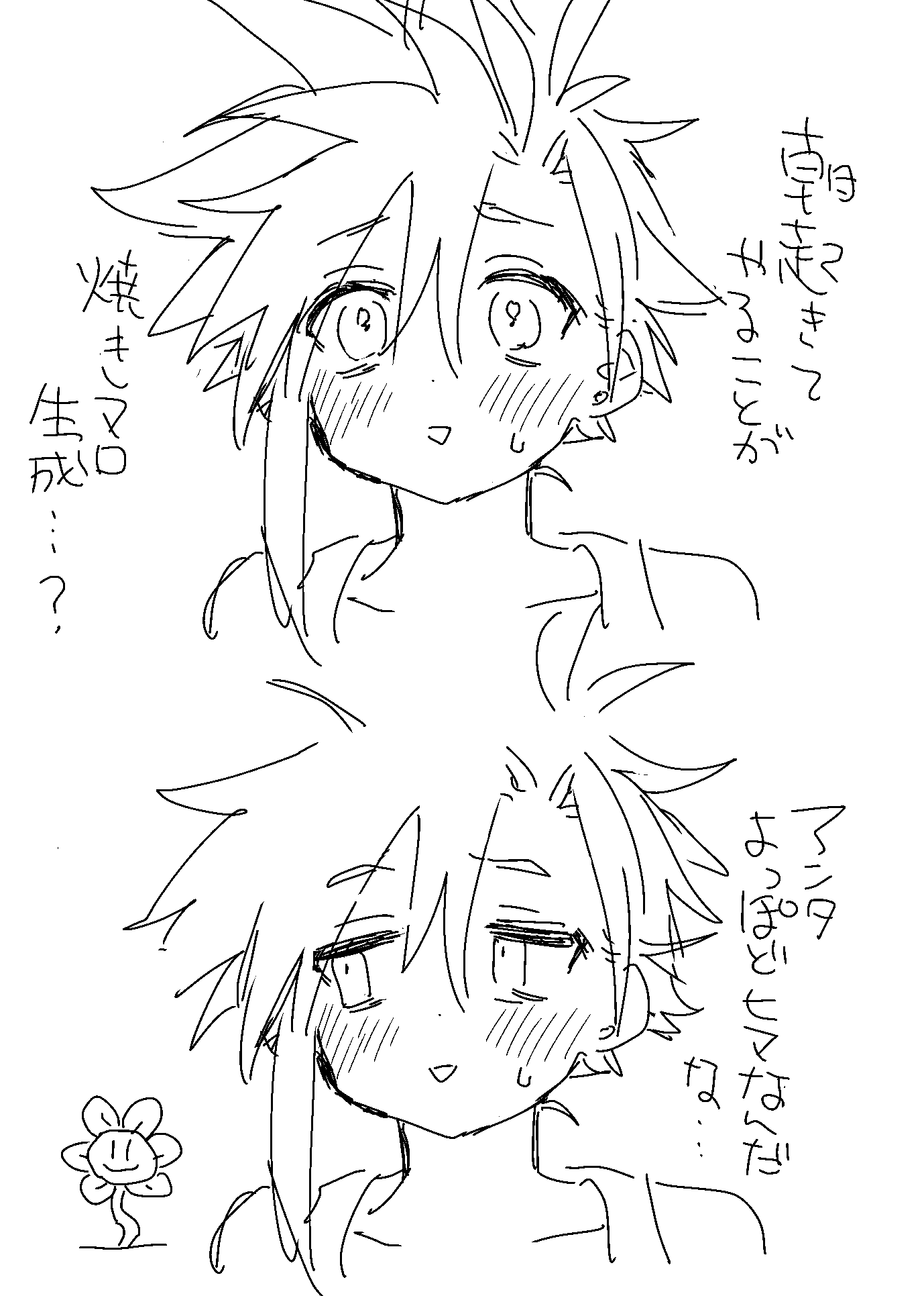 1boy, blush, cloud_strife, collarbone, earrings, final_fantasy, final_fantasy_vii, flower