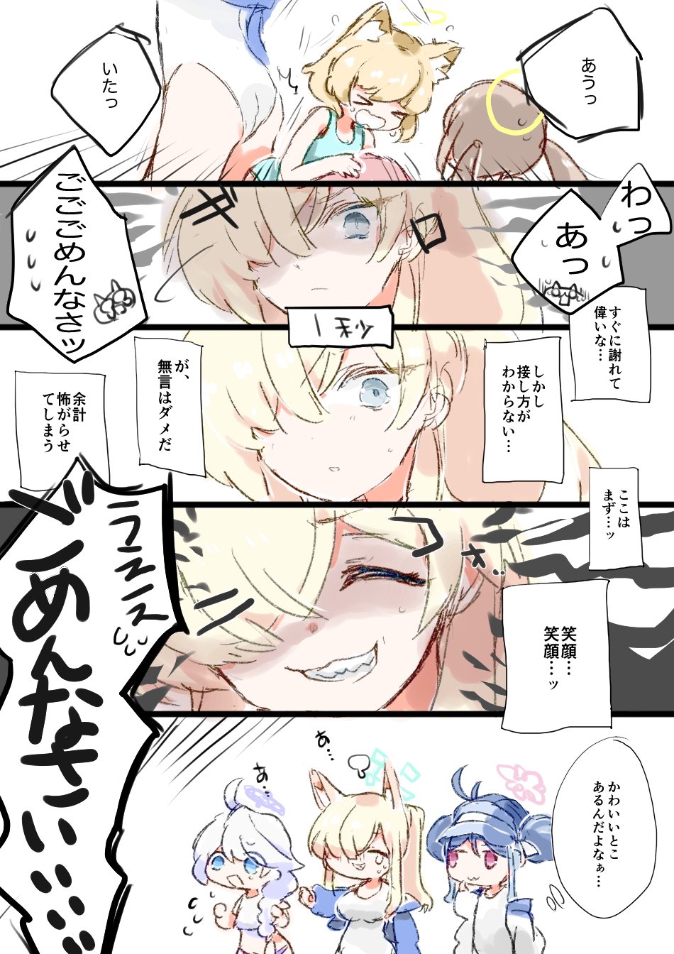5girls, animal_ear_fluff, animal_ears, antenna_hair, az79709363, blue_archive, blue_eyes, blue_halo