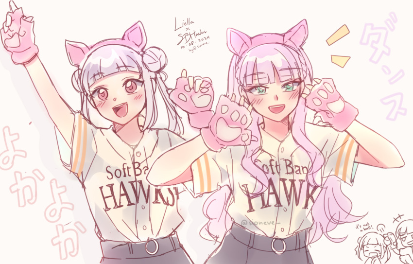 +++, 2girls, alt_text, animal_ear_hairband, animal_ears, animal_hands, arashi_chisato, arm_up
