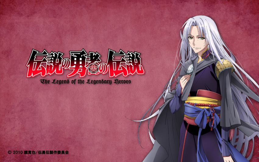 legend_of_the_legendary_heroes, sion_astal, tagme, white_hair