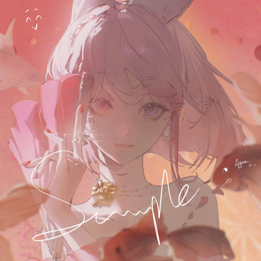 1girl, animal_ears, bare_shoulders, beads, chinese_commentary, closed_mouth, collarbone, commentary_request