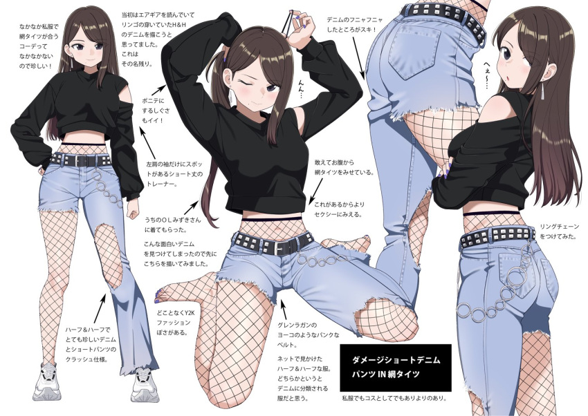 1girl, :o, arms_up, asymmetrical_pants, belt, black_eyes, black_shirt, brown_hair