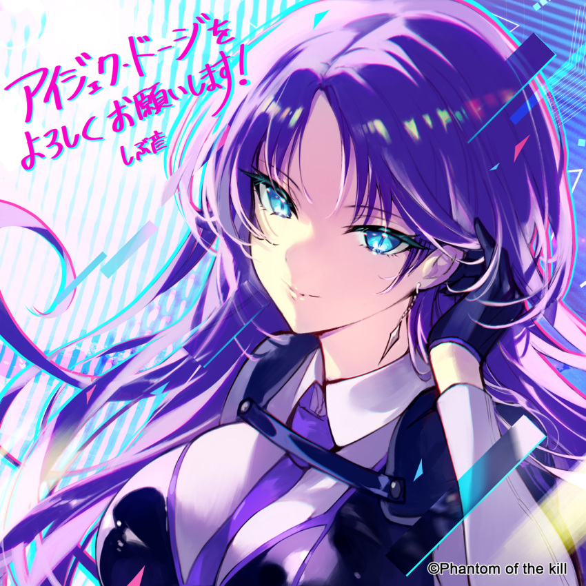 1girl, aqua_eyes, artist_name, blue_eyes, closed_mouth, collared_shirt, commentary_request, floating_hair