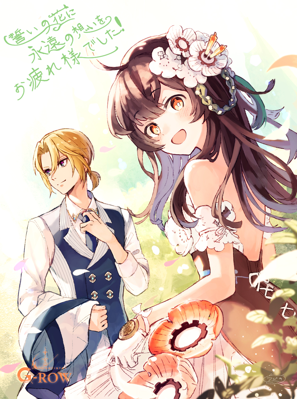 1boy, 1girl, :d, blonde_hair, blue_vest, brown_hair, closed_mouth, collared_shirt, commentary_request, dare_ga_tame_no_alchemist, day, dress, flower, fujiki, gino_(dare_ga_tame_no_alchemist), gloves, hair_flower, hair_ornament, highres, holding, holding_jacket, holding_unworn_clothes, jacket, light_blush, long_hair, long_sleeves, looking_at_viewer, looking_to_the_side, official_art, orange_eyes, outdoors, pink_petals, ryui_(dare_ga_tame_no_alchemist), second-party_source, shirt, smile, standing, vest, white_flower, white_gloves, white_jacket, white_petals, white_shirt