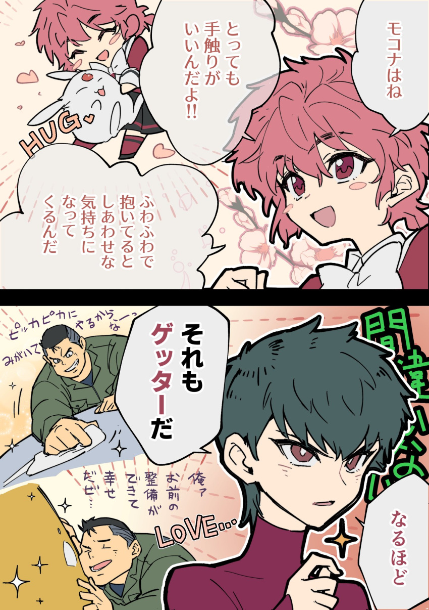 1girl, 2boys, black_hair, bodysuit, braid, gai_(shin_getter_robo), getter_robo, gou_saotome, green_hair, hanahiyo_(hoimin), highres, long_hair, long_sleeves, magic_knight_rayearth, mecha, mokona, multiple_boys, open_mouth, red_eyes, redhead, robot, school_uniform, shidou_hikaru, shin_getter_robo, short_hair, single_braid, smile, speech_bubble, super_robot_wars, super_robot_wars_30