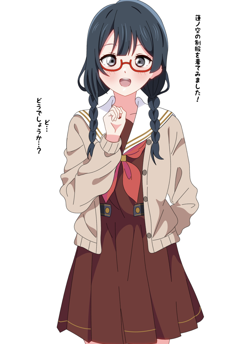 1girl, absurdres, arm_behind_back, blush, braid, brown_cardigan, brown_dress, cardigan