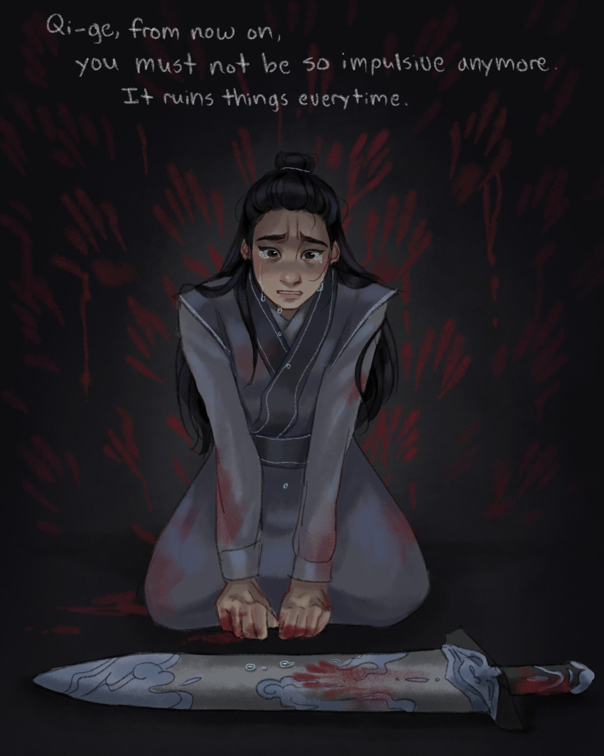 black_eyes, black_hair, blood, blood_on_clothes, blood_on_hands, blood_on_wall, blood_splatter, bloody_handprints