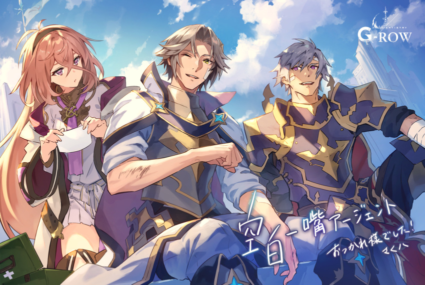 1girl, 2boys, :d, ;d, ahoge, armor, artist_name, bandages