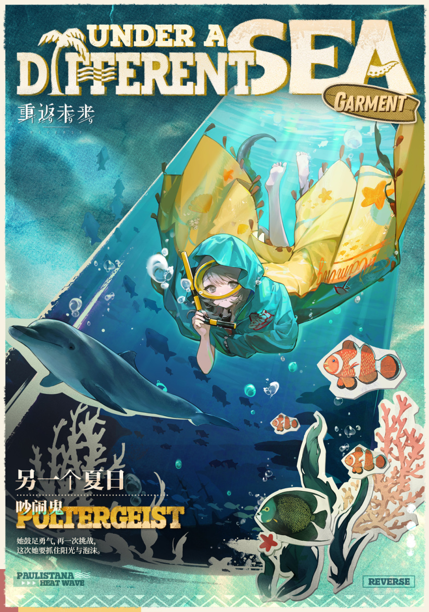 1girl, :t, air_bubble, barefoot, blue_background, bubble, chinese_text, closed_mouth