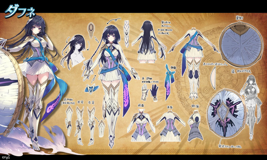 1girl, black_hair, braid, breasts, brown_background, character_name, closed_mouth, commentary_request, daphne_(dare_ga_tame_no_alchemist), dare_ga_tame_no_alchemist, from_behind, full_body, gloves, hair_ornament, hand_on_shield, holding, holding_shield, long_hair, looking_at_viewer, official_art, pleated_skirt, reference_sheet, ribbon, second-party_source, shibuhiko, shield, skirt, solo_focus, straight-on, thighs, underbust, white_footwear, white_gloves, white_ribbon, white_skirt