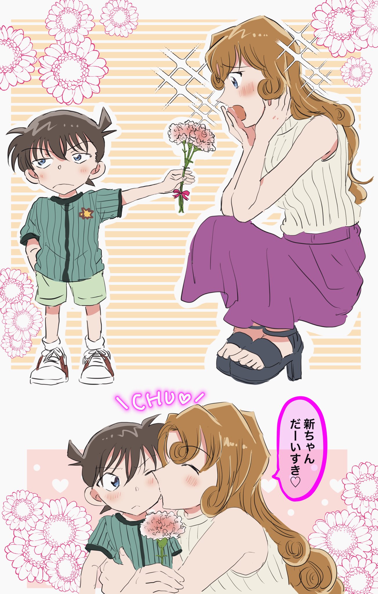 1boy, 1girl, ^_^, beeemaru02, blue_eyes, blush, brown_hair, closed_eyes