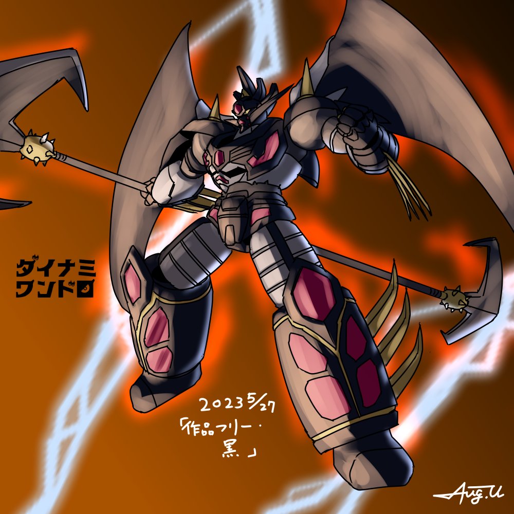 arm_blade, axe, getter_noir_g, getter_robo, hagitsuki_yuu, holding, holding_axe, holding_weapon, mecha, mecha_focus, multiple_faces, no_humans, robot, solo, spikes, super_robot, super_robot_wars, super_robot_wars_dd, weapon, wings, yellow_eyes