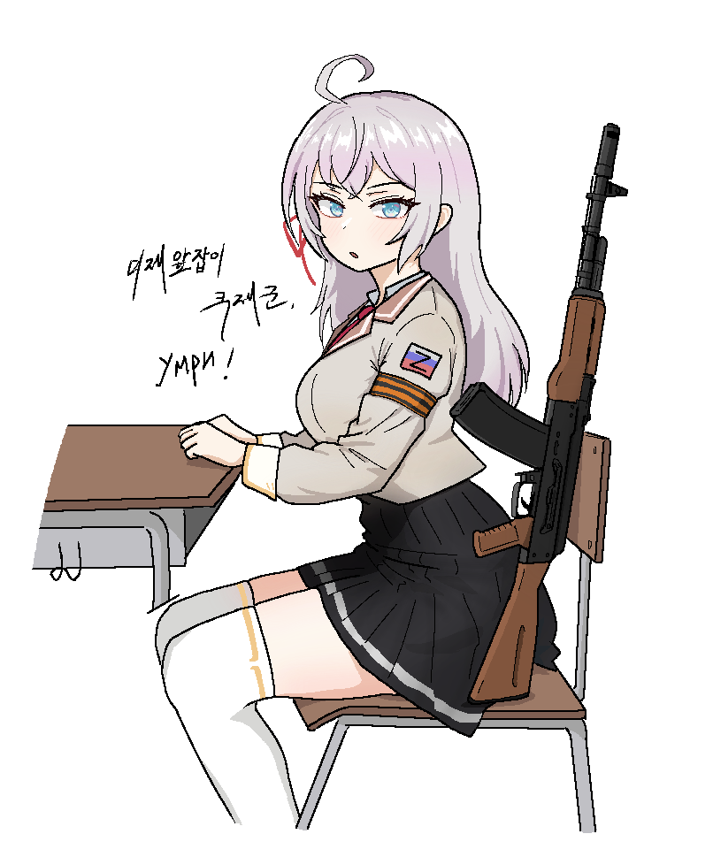 1girl, ak-74, alisa_mikhailovna_kujou, assault_rifle, black_skirt, blue_eyes, cocktiel77, gun