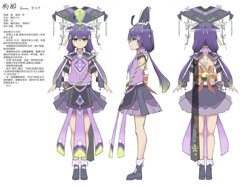 1girl, absurdres, changmingsuo, chinese_clothes, chinese_text, expressionless, highres, looking_at_viewer