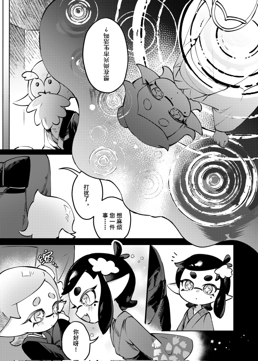 +_+, 2girls, aged_down, callie_(splatoon), cap'n_cuttlefish, cousins, family, fang