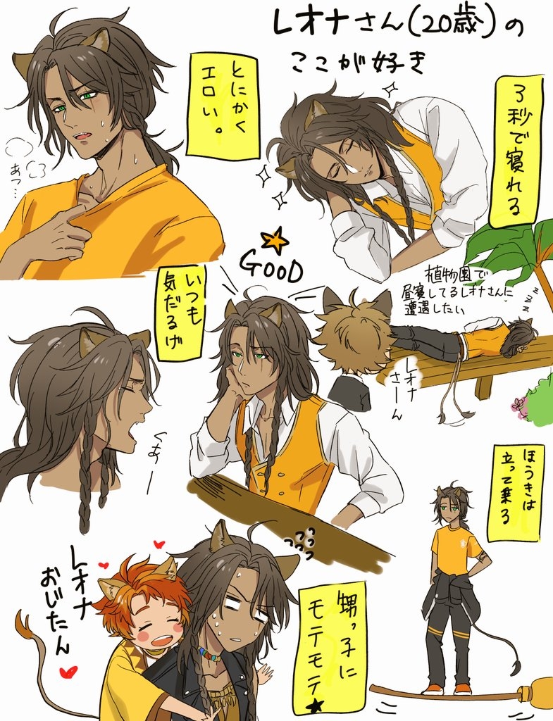 3boys, animal_ears, broom, broom_riding, brown_hair, cheka_kingscholar, child, commentary_request