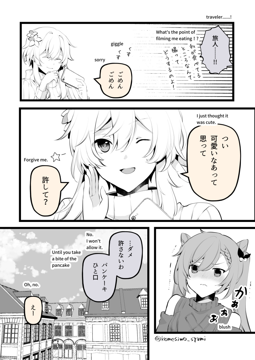 2girls, alternate_costume, blush, cellphone, closed_eyes, closed_mouth, comic, cone_hair_bun