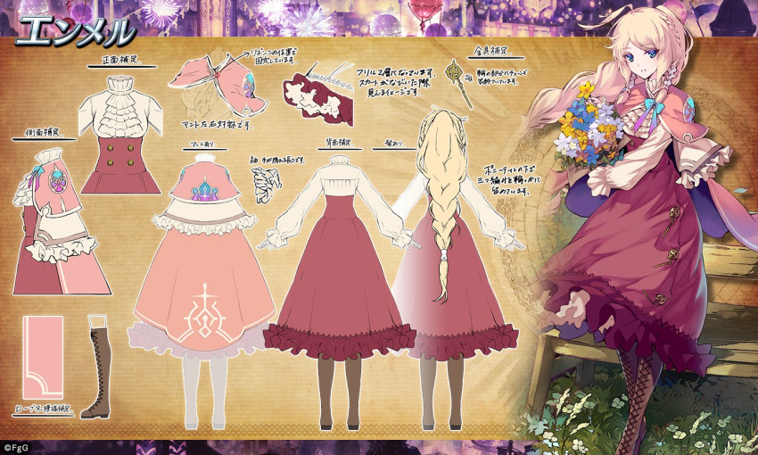 1girl, ahoge, aqua_bow, bench, blouse, blue_eyes, blue_flower, boots