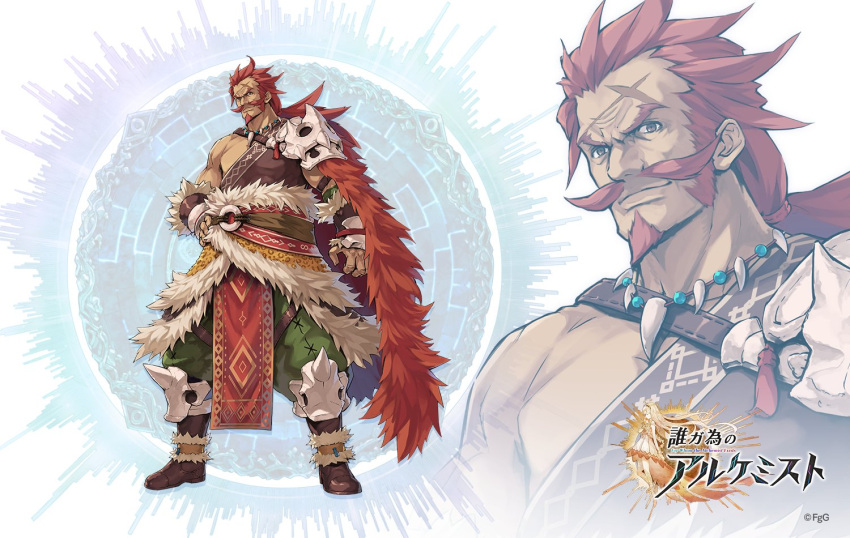 1boy, armor, beard, closed_mouth, commentary_request, copyright_name, dare_ga_tame_no_alchemist, facial_hair, forehead, full_body, fuu_(dare_ga_tame_no_alchemist), g-row, green_pants, jewelry, male_focus, necklace, official_art, pants, redhead, scar, scar_on_face, second-party_source, short_hair, shoulder_armor, smile, solo_focus, zoom_layer