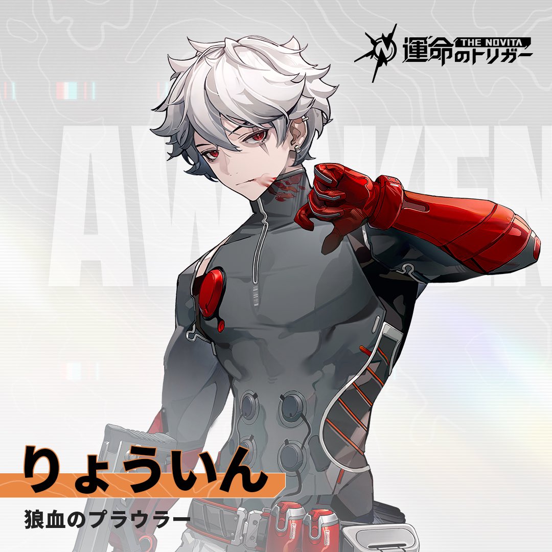 1boy, blood, blood_on_face, fate_trigger:_the_novita, gun, hand_up, holding, holding_gun, holding_weapon, looking_at_viewer, ryoin_(trigger_of_fate_the_novita), scar, scar_on_face, short_hair, weapon, white_hair