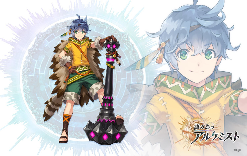 1boy, ahoge, blue_hair, brown_gloves, closed_mouth, commentary_request, dare_ga_tame_no_alchemist, full_body, g-row, gloves, green_eyes, green_shorts, hood, hood_down, hoodie, huge_weapon, lega_(dare_ga_tame_no_alchemist), mace, male_focus, official_art, second-party_source, short_hair, short_sleeves, shorts, smile, solo_focus, weapon, yellow_hood, yellow_hoodie, zoom_layer