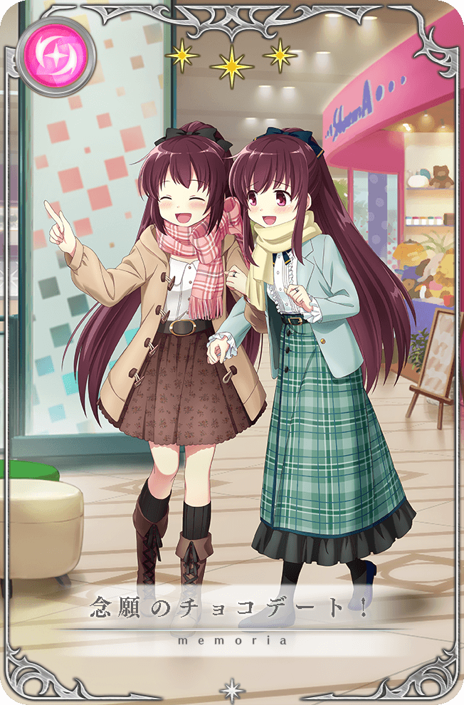 2girls, ^_^, amane_tsukasa, amane_tsukasa_(winter_costume), amane_tsukuyo, amane_tsukuyo_(winter_costume), aqua_skirt, belt, belt_buckle, black_belt, black_bow, black_bowtie, black_footwear, black_socks, blazer, blue_jacket, boots, bow, bowtie, brown_coat, brown_footwear, brown_hair, brown_skirt, buckle, buttons, card_(medium), ceiling_light, center_frills, closed_eyes, coat, collared_jacket, cross-laced_footwear, dot_nose, dress_shirt, floral_print, frilled_skirt, frilled_sleeves, frills, full_body, game_cg, hair_bow, happy, hood, hood_down, hooded_coat, hoshi_kazuki, indoors, jacket, jewelry, knee_boots, kneehighs, lapels, light_blush, locked_arms, long_hair, long_skirt, long_sleeves, magia_record:_mahou_shoujo_madoka_magica_gaiden, mahou_shoujo_madoka_magica, mall, medium_skirt, menu_board, multiple_girls, notched_lapels, official_alternate_costume, official_art, open_clothes, open_jacket, open_mouth, picture_frame, pink_eyes, plaid_clothes, plaid_skirt, pleated_skirt, pointing, ponytail, restaurant, ring, scarf, shadow, shirt, siblings, sidelocks, sisters, skirt, smile, socks, star_(symbol), stool, translated, twins, very_long_hair, walking, white_shirt, yellow_scarf