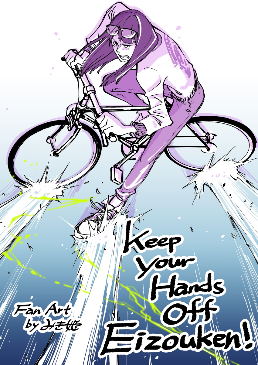 1girl, absurdres, akira_slide, artist_name, asymmetrical_bangs, bicycle, commentary, copyright_name, eizouken_ni_wa_te_wo_dasu_na!, ero_mikihime, eyewear_on_head, freckles, glasses, highres, kanamori_sayaka, long_hair, over-rim_eyewear, riding, riding_bicycle, scene_reference, semi-rimless_eyewear, shoes, sliding, sneakers, solo