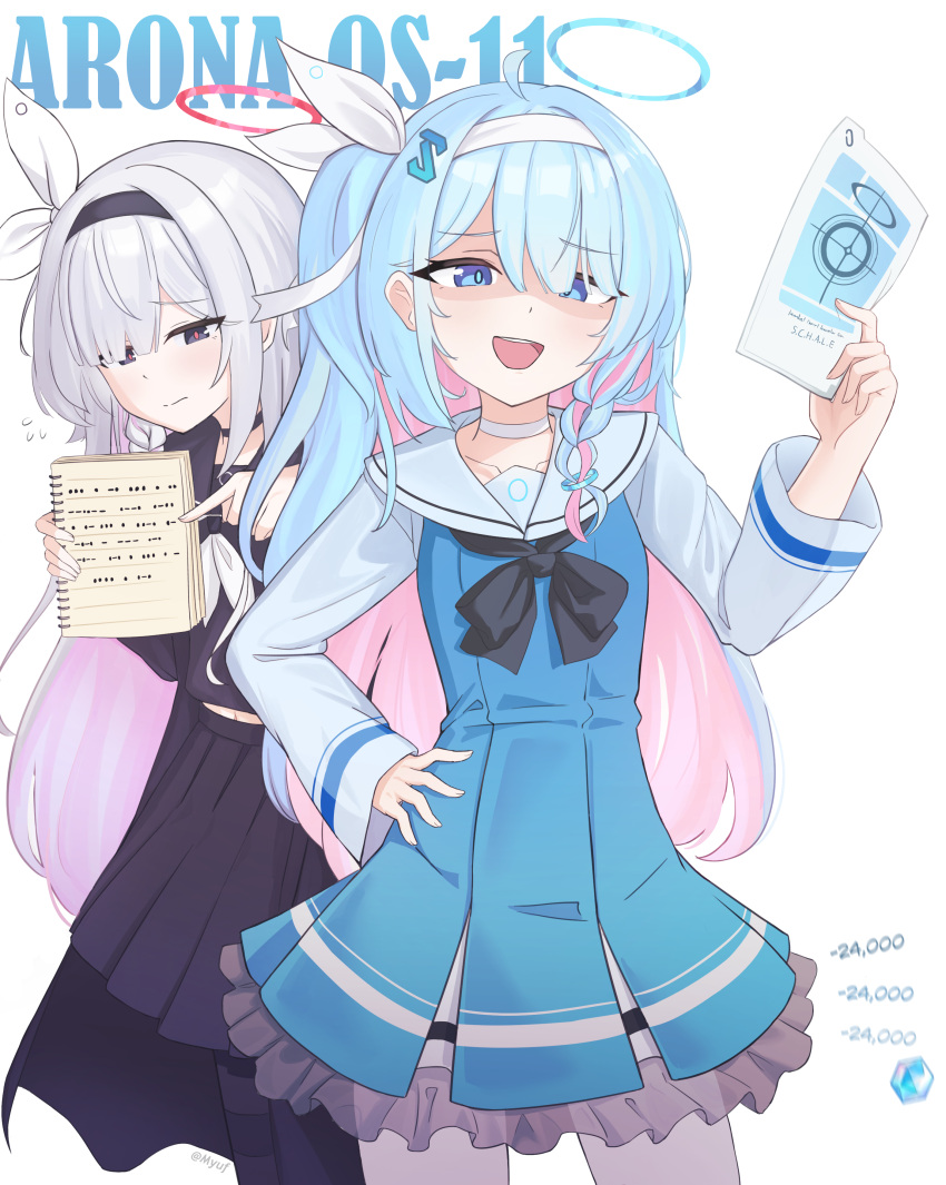 2girls, absurdres, arona_(blue_archive), black_hairband, black_serafuku, blue_archive, blue_dress, blue_eyes