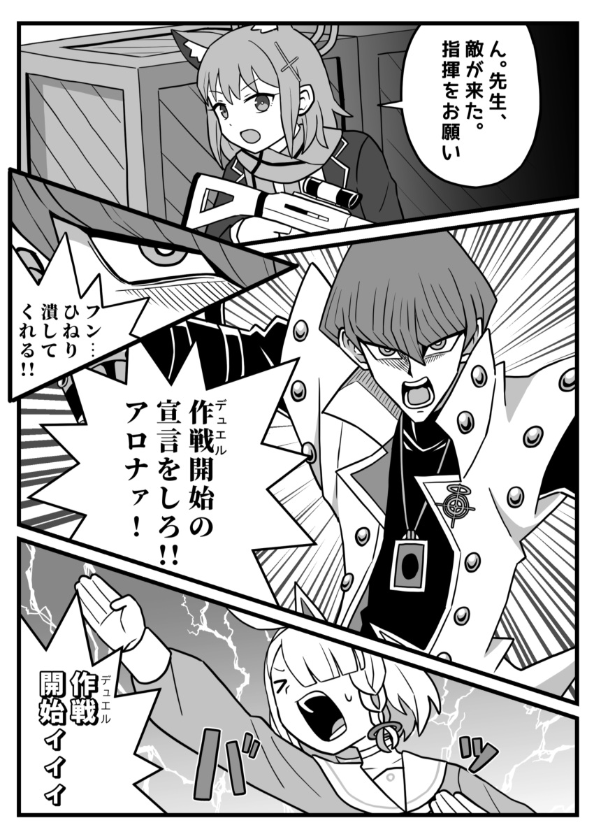 1boy, 2girls, absurdres, animal_ears, assault_rifle, blue_archive, card, card_pendant