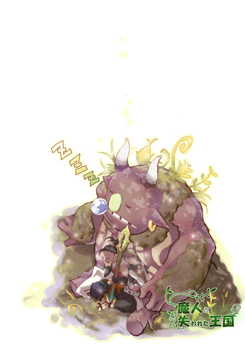 1girl, 2boys, absurdres, big_nose, highres, holding, holding_weapon, horns