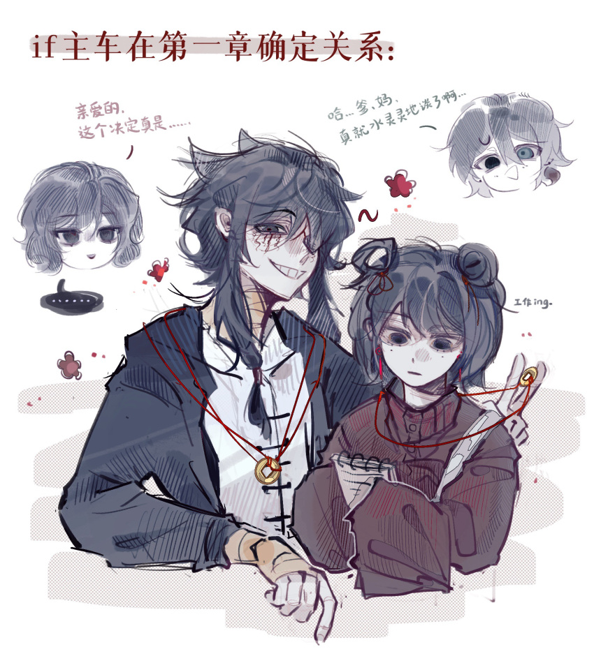 ..., 2boys, 2girls, black_eyes, black_hair, black_jacket, chinese_commentary, chinese_text
