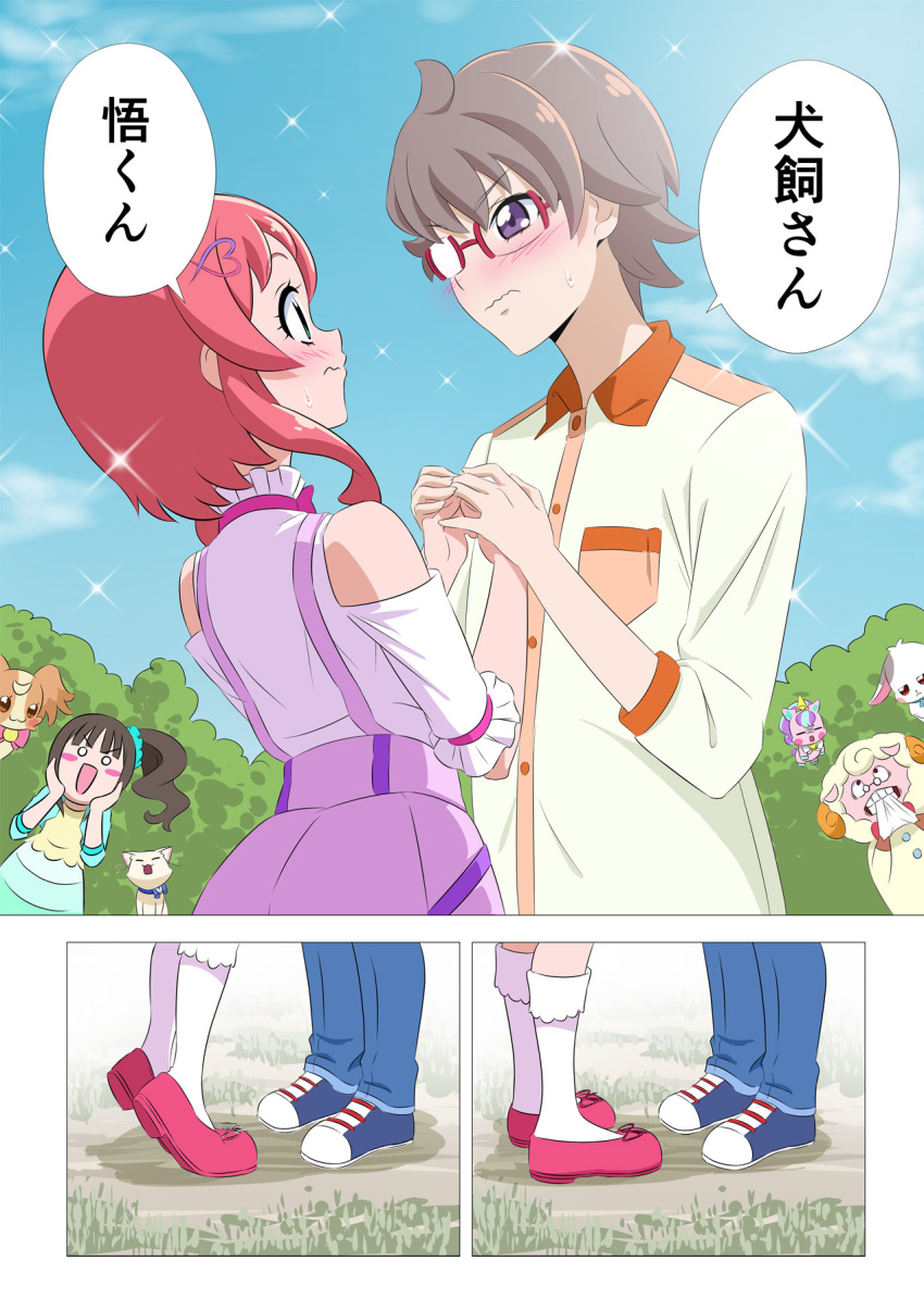 bare_shoulders, blush, closed_mouth, confession, couple, denim, facing_another, frilled_shirt