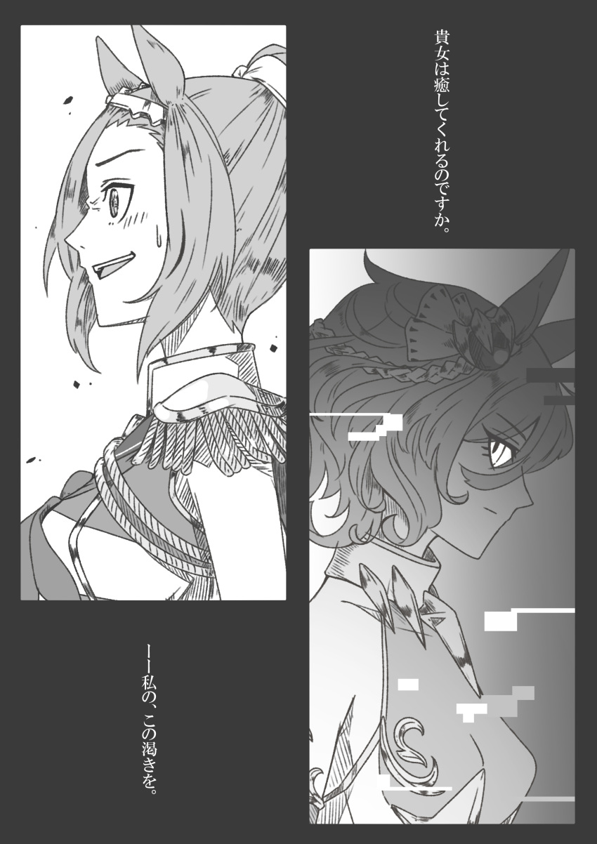 2girls, absurdres, breasts, ear_ornament, epaulettes, from_side, genderswap, genderswap_(mtf)