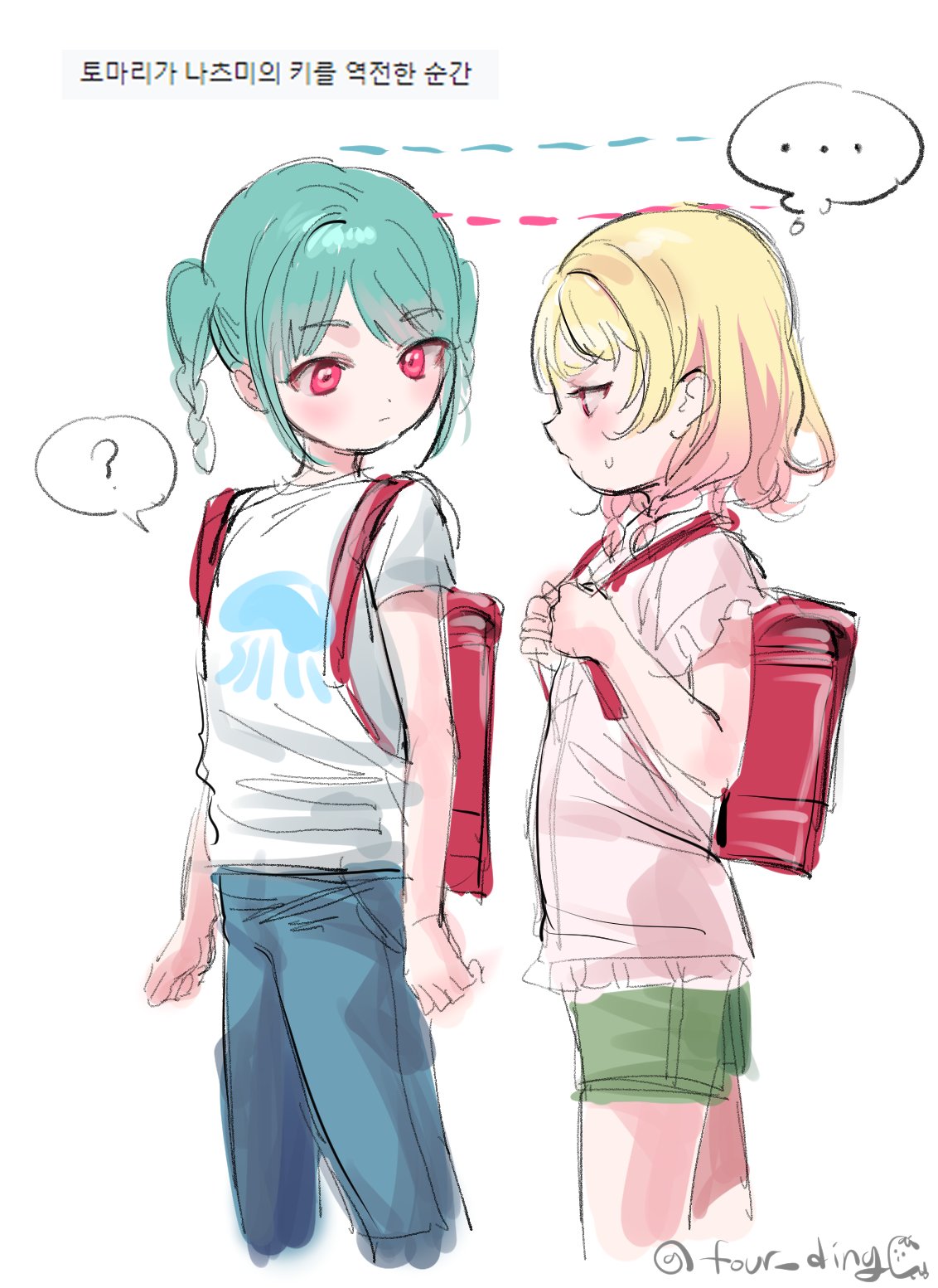 ..., 2girls, 4ding, ?, aged_down, aqua_hair, backpack, bag