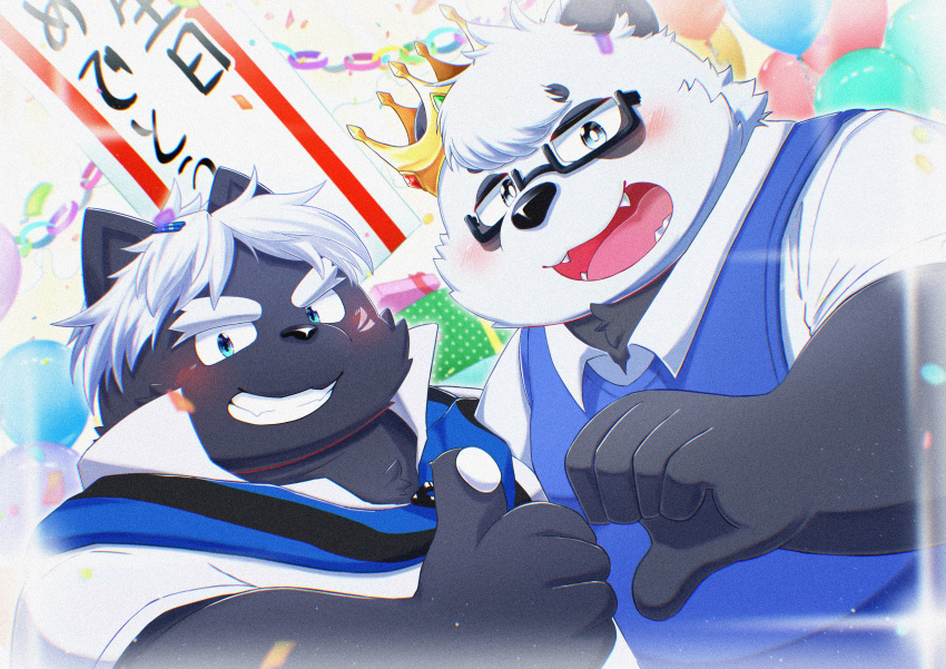 2boys, absurdres, animal_ears, balloon, black_fur, blue_sweater, blush, commentary_request, crown, dog_boy, dog_ears, fangs, fat, furry, furry_male, gift, glasses, hair_ornament, hairpin, heart, heart_hands, highres, hoeguru_kokuba, indie_virtual_youtuber, jacket_around_neck, looking_at_viewer, male_focus, meme, multiple_boys, open_mouth, panda_boy, panda_ears, pawpads, plump, popped_collar, pyrethrin_12, sasayama_akira, smile, sparkle, streamers, sweater, thumbs_up, translation_request, white_hair