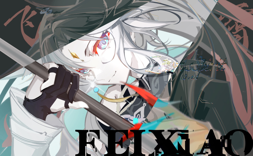 1girl, absurdres, animal_ears, aqua_background, artist_name, black_gloves, blue_eyes, blue_shirt, breasts, character_name, chinese_commentary, commentary_request, feixiao_(honkai:_star_rail), forehead_jewel, fox_ears, fox_girl, gloves, hair_intakes, head_tilt, highres, honkai:_star_rail, honkai_(series), jacket, light_smile, long_hair, looking_at_viewer, medium_breasts, mindscape_cinema_(zenless_zone_zero), parted_bangs, partially_fingerless_gloves, portait, shirt, single_bare_shoulder, solo, very_long_hair, white_hair, white_jacket, zenless_zone_zero, zeroas54653