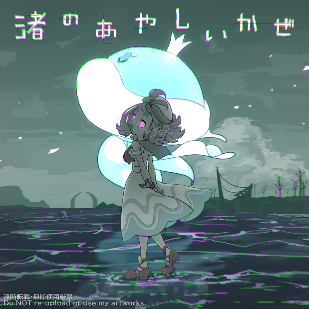 1girl, acerola_(pokemon), acerola_(summer_2024)_(pokemon), armlet, bare_tree, bright_pupils, chromatic_aberration, clouds