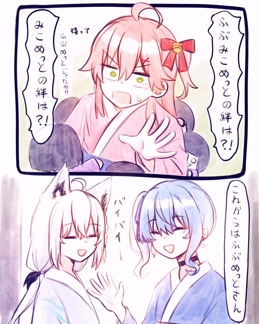 3girls, ahoge, alternate_costume, animal_ears, bell, blue_hair, closed_eyes, collar, fox_ears, fox_girl, fubumicomet_(hololive), hair_between_eyes, hair_ribbon, highres, hololive, hoshimachi_suisei, japanese_clothes, jingle_bell, kimono, multiple_girls, open_mouth, ribbon, sakura_miko, shirakami_fubuki, sweatdrop, tears, virtual_youtuber, waving, white_hair, yukata, yumi5469