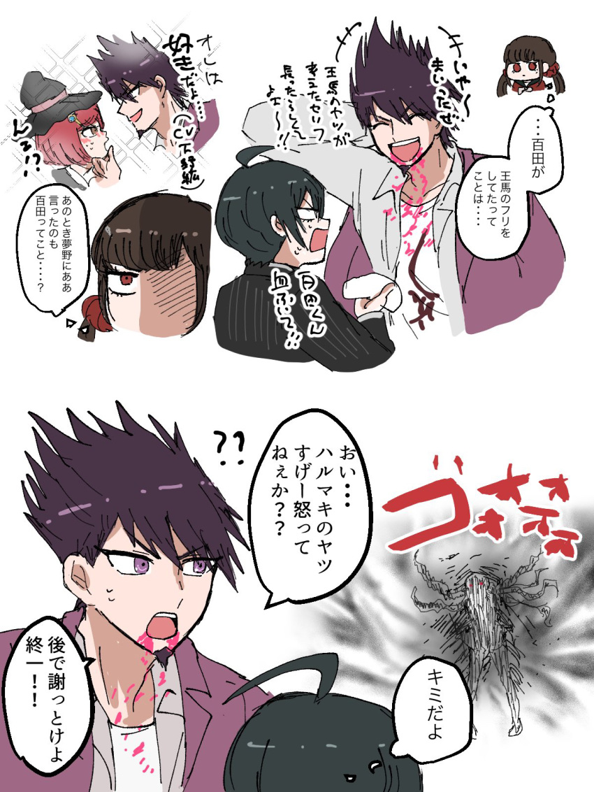 2boys, 2girls, ?, ??, ahoge, black_hair, black_hat, blood