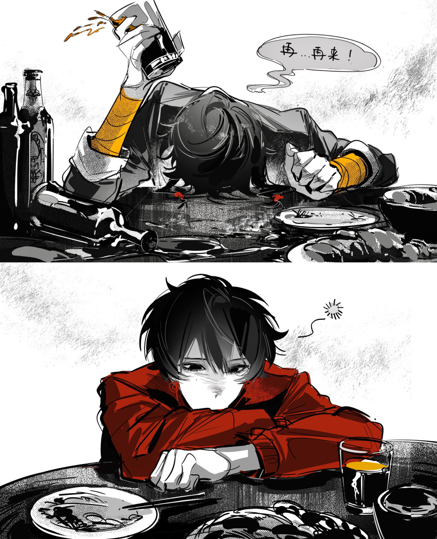 2boys, absurdres, arm_up, bandaged_arm, bandages, bottle, chinese_commentary, commentary_request