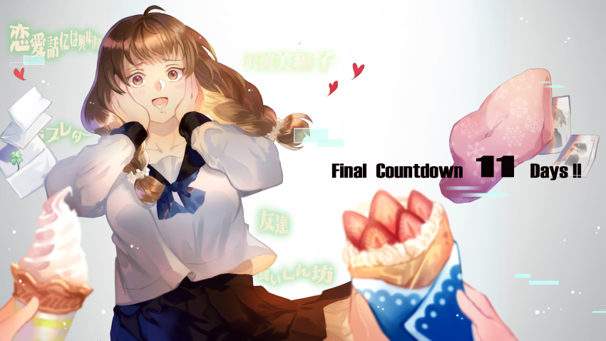 1girl, arms_up, black_skirt, braid, brown_eyes, brown_hair, collarbone, countdown_illustration