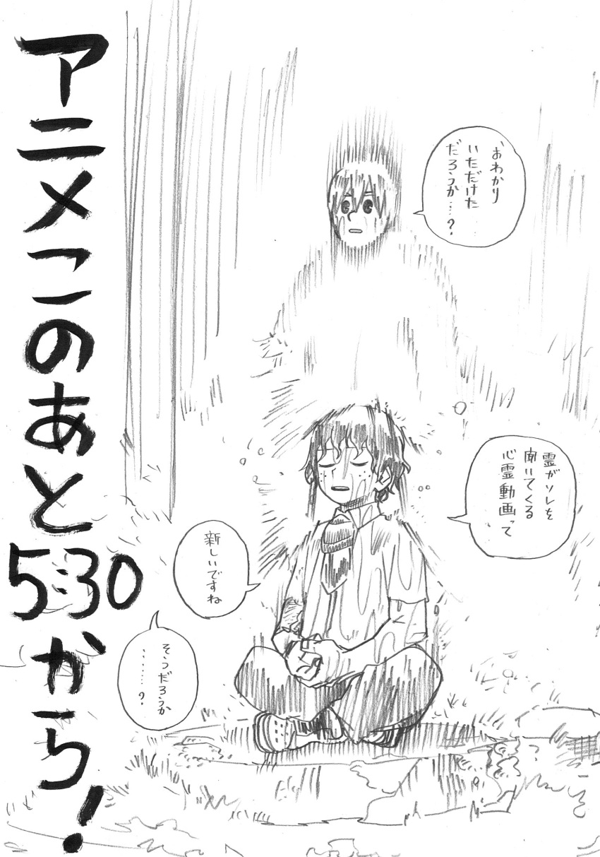 2boys, boku_no_hero_academia, closed_eyes, collared_shirt, commentary_request, dhyana_mudra, dress_shirt, eyebrows_hidden_by_hair